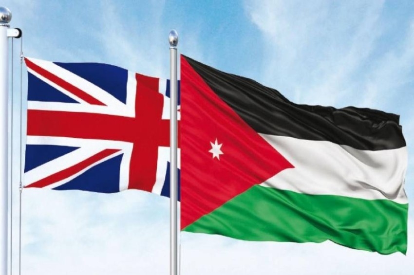 منحة بريطانية للأردن بقيمة 50 مليون جنيه استرليني
