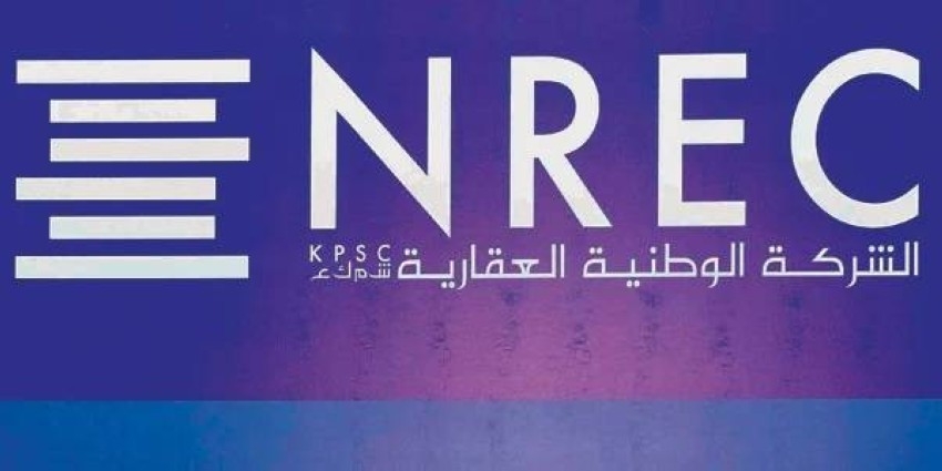 «العقارية الكويتية» تسعى لتمويل بقيمة 378.78 مليون دولار