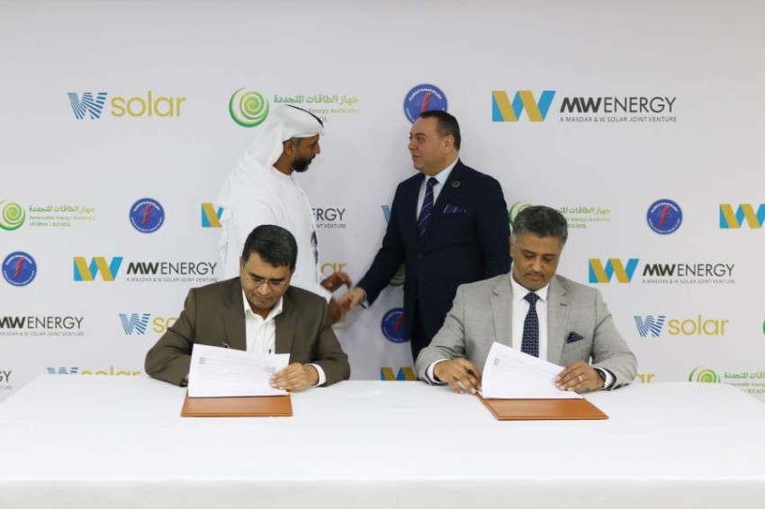 «دبليو سولار» الإماراتية تستثمر بقطاع الطاقة المتجددة في ليبيا