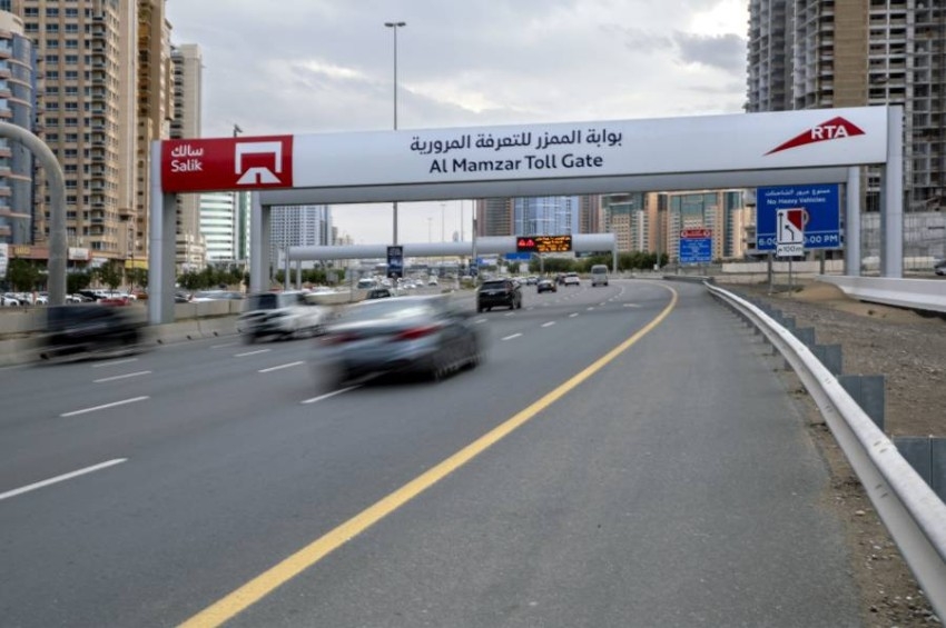 دبي: تشكيل مجلس إدارة شركة «سالك»