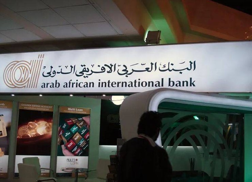 «العربي الأفريقي» يربح 55.5 مليون دولار بالربع الأول 2022