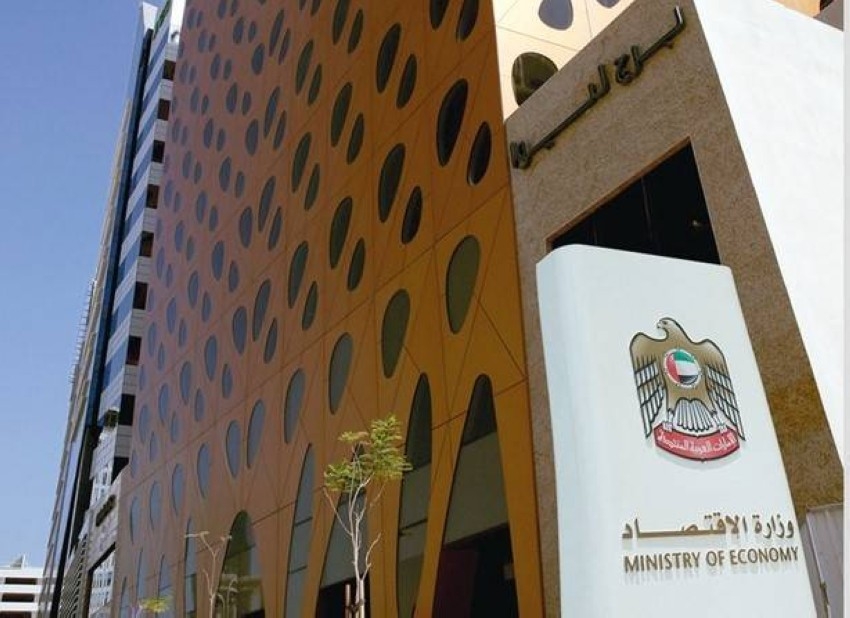 الإمارات.. مخالفات تتجاوز 3 ملايين درهم على 8 شركات في إطار مواجهة غسل الأموال