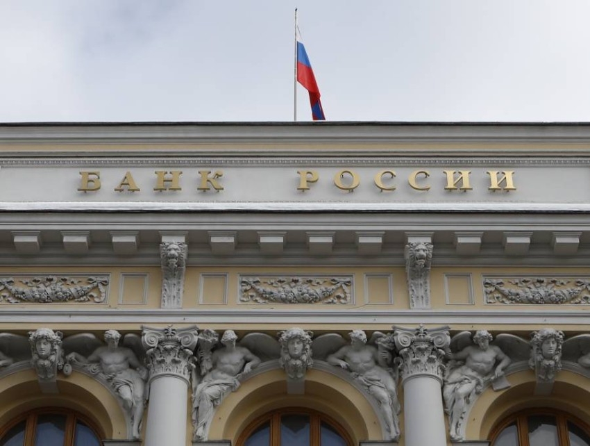 توقعات بخفض بنك روسيا أسعار الفائدة مجدداً لتصل إلى 9%