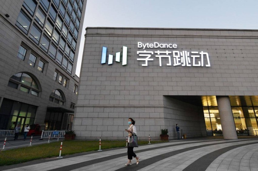 الصين: تراجع القيمة السوقية لشركة بايت دانس دون 300 مليار دولار
