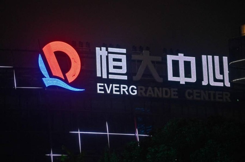«إيفرغراند» الصينية تُقيل مديرَيها التنفيذي والمالي إثر التحقيق