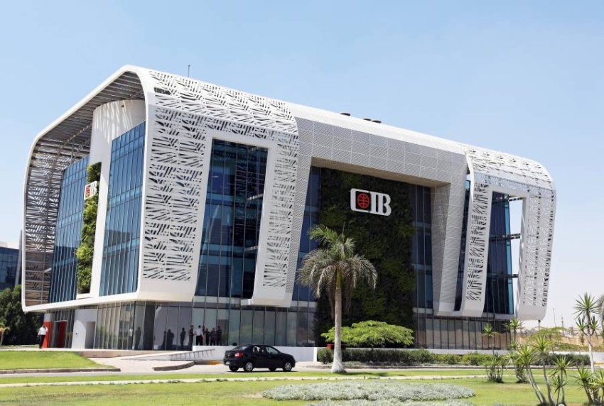 أرباح البنك التجاري الدولي مصر ترتفع 9% في الربع الثاني