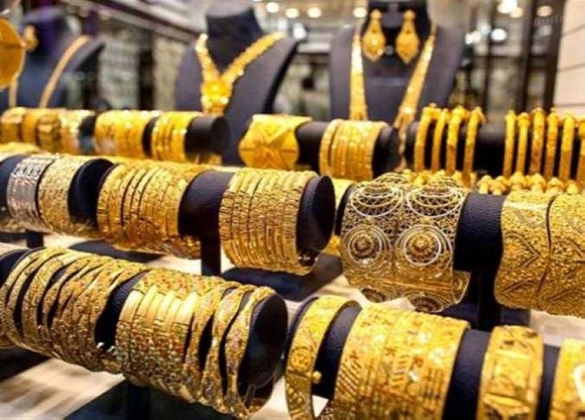 تراجع سعر الذهب في مصر اليوم الثلاثاء 26 يوليو 2022