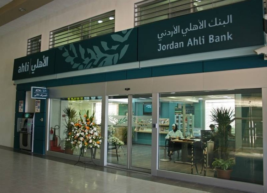 32 % تراجع صافي أرباح بنك الأهلي الأردني في الربع الثاني
