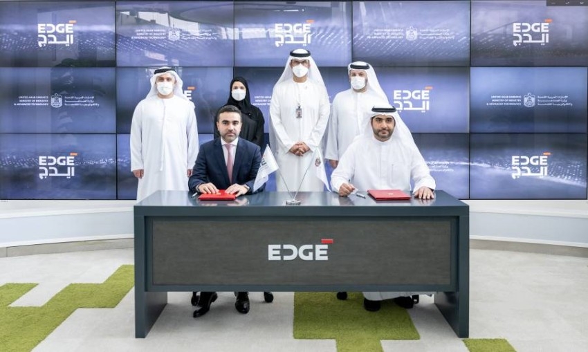 الإمارات: «الصناعة والتكنولوجيا المتقدمة» و«إيدج».. مذكرة تفاهم لتأسيس «مركز تمكين الصناعة 4.0»