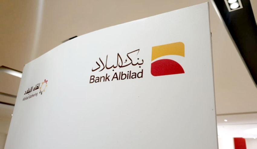 بقيمة تتجاوز 53 مليون دولار.. بنك البلاد السعودي يؤسس شركة لخدمة المدفوعات