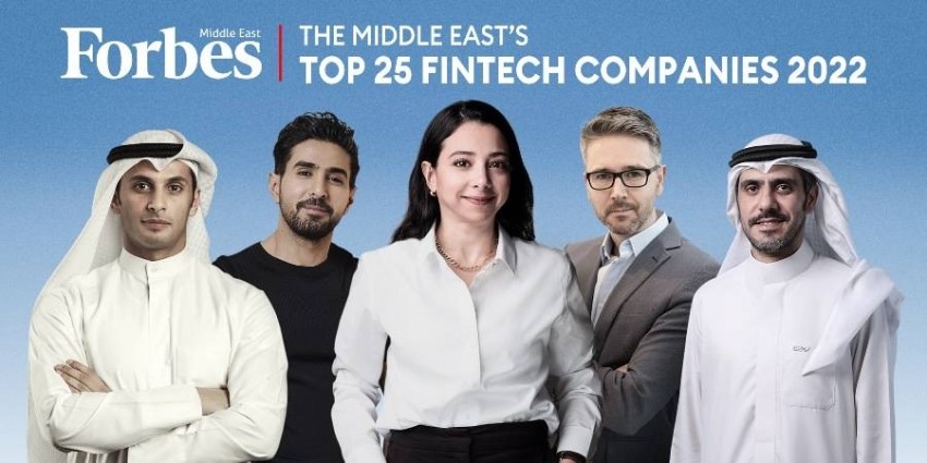 تعرف على أقوى 25 شركة تكنولوجيا مالية في الشرق الأوسـط 2022
