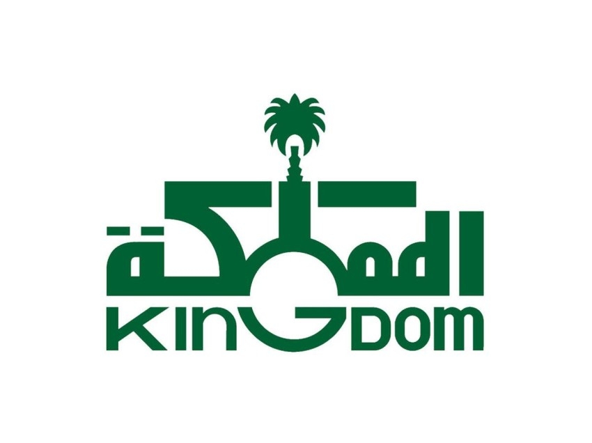 «المملكة القابضة» السعودية تستثمر في شركات طاقة روسية
