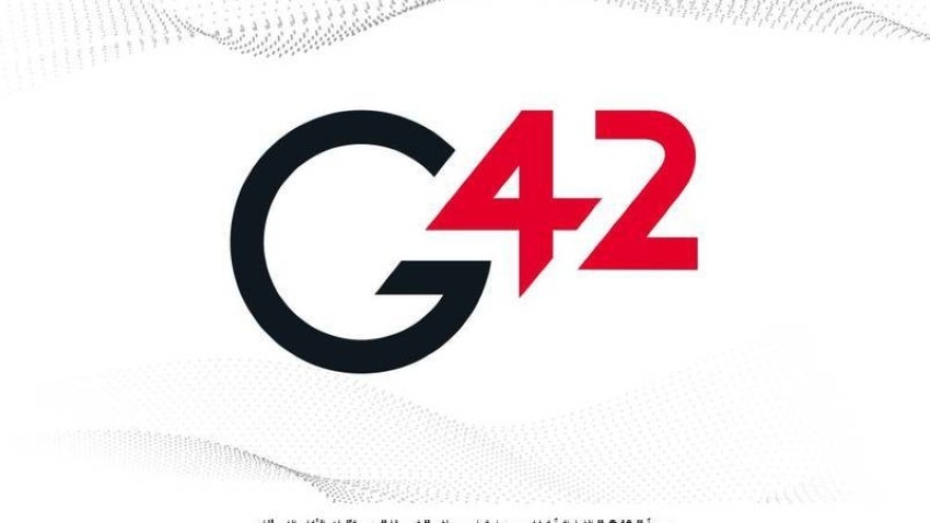 «جي 42» تطلق صندوقاً بقيمة 10 مليارات دولار للاستثمار في التكنولوجيا