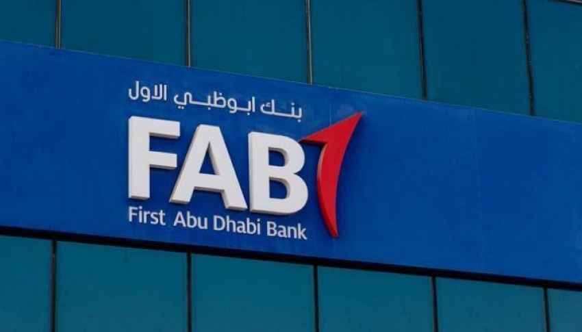 بنك أبوظبي الأول يطلق صندوقاً للاستثمارات المتغيرة