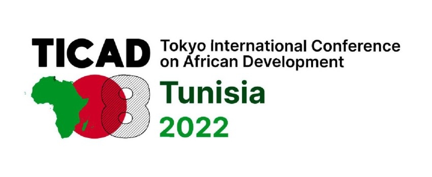 انطلاق مؤتمر التعاون الاقتصادي (الياباني - الأفريقي) في تونس