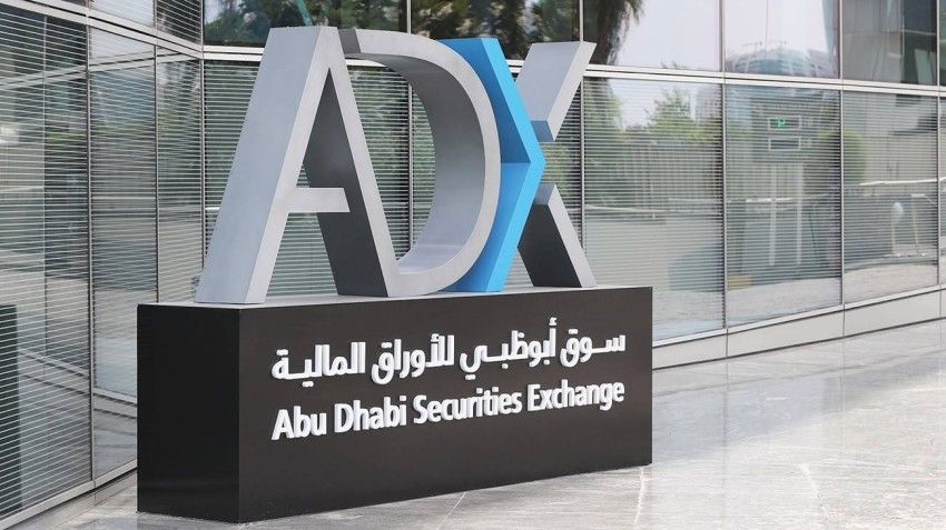 تراجع أسواق المال الإماراتية في بداية أولى جلسات الأسبوع