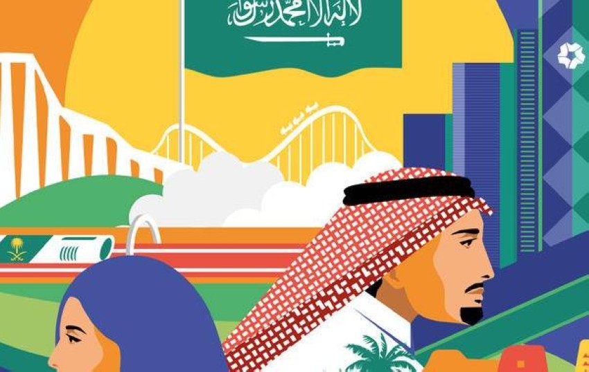 موعد إجازة اليوم الوطني 2022 في البنوك والمدارس في السعودية