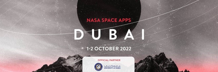 انطلاق هاكاثون ناسا لتطبيقات الفضاء في الإمارات أكتوبر المقبل