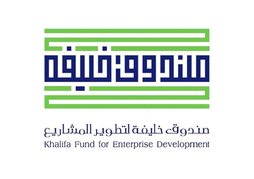 الإمارات.. صندوق خليفة يطلق رسمياً برنامج مسرعات التجارة الإلكترونية