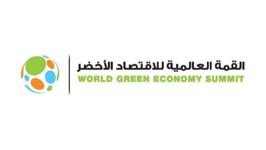 الإعلان عن شعار «القمة العالمية للاقتصاد الأخضر 2022»