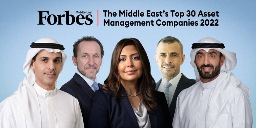 قائمة أكبر 30 شركة لإدارة الأصول بالشرق الأوسط 2022