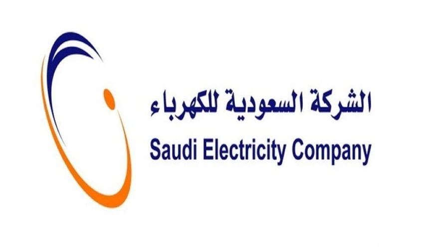 السعودية للكهرباء توقع مذكرات تفاهم مع 3 شركات عالمية