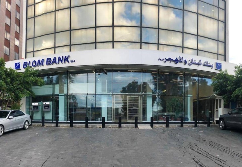 مسلح يقتحم بنك «لبنان والمهجر» في بيروت والوضع تحت السيطرة