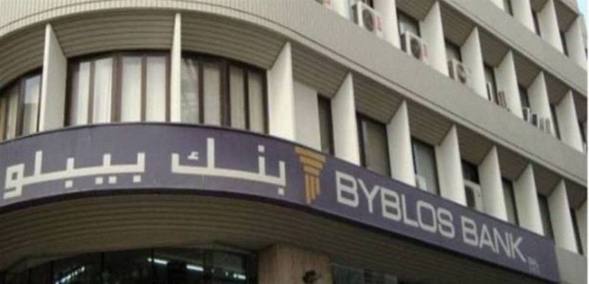 مودع جديد يقتحم بسلاح مصرفاً في لبنان لاسترداد وديعته