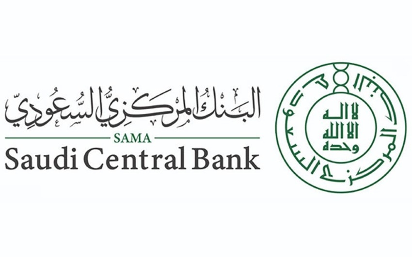 السعودية لا ترجّح استبدال العملات الرقمية للبنوك المركزية بالنقد الورقي أو أنظمة المدفوعات