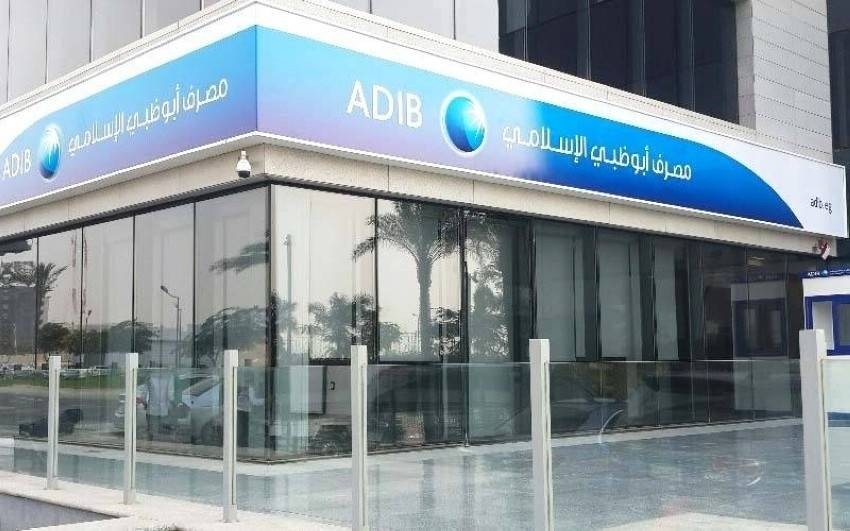 «مصرف أبوظبي الإسلامي» يستهدف مضاعفة أرباحه بحلول 2025