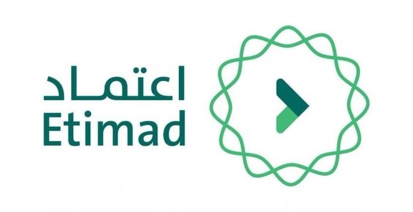 كيفية الاستعلام عن الراتب عبر منصة اعتماد في السعودية بالرابط الإلكتروني