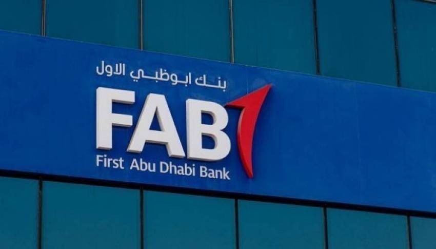 «غلوبال فاينانس»: «أبوظبي الأول» يتصدر البنوك الأكثر أماناً إقليمياً خلال 2022