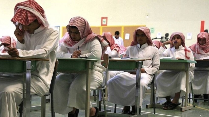 مواعيد إجازات المدارس في السعودية وتوزيع أسابيع الدراسة للعام الدراسي 1444