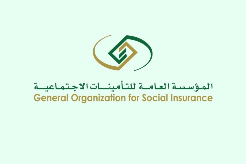 كيفية حساب الراتب بعد خصم التأمينات الاجتماعية في السعودية