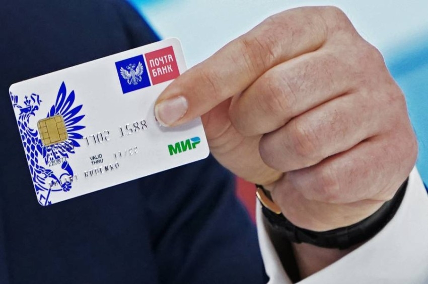 أوزبكستان تعلق تشغيل بطاقات مير المصرفية الروسية