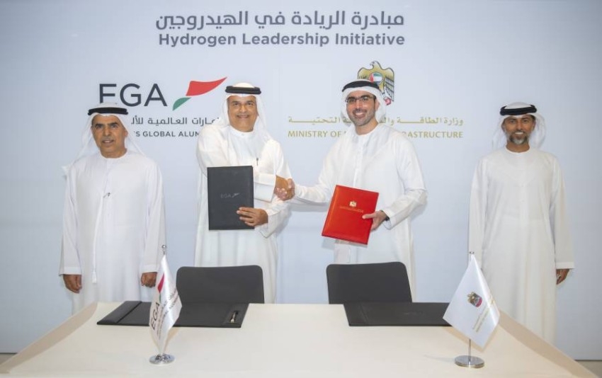 اتفاقية بين «الإمارات للألمنيوم» ووزارة «الطاقة والبنية التحتية» للانضمام إلى مبادرة «الريادة في الهيدروجين»