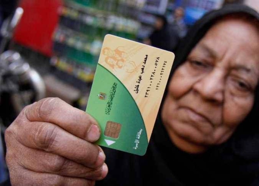 خطوات استخراج بطاقة تموين أون لاين 2022 في مصر