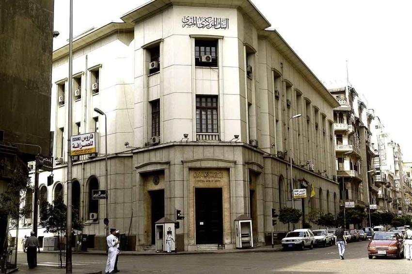 مصر: تراجع صافي الأصول الأجنبية في أغسطس