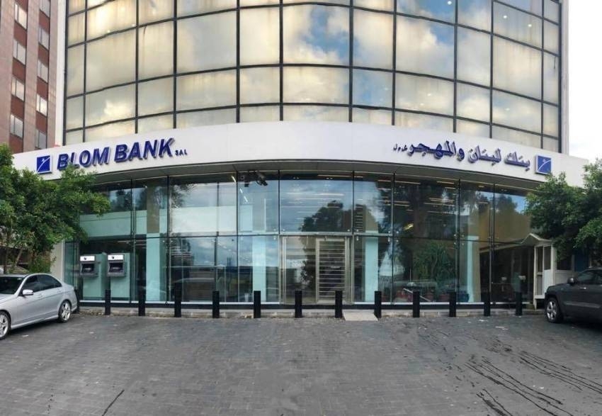 بيروت: 4 أشخاص يقتحمون مصرفاً لاسترداد وديعتهم
