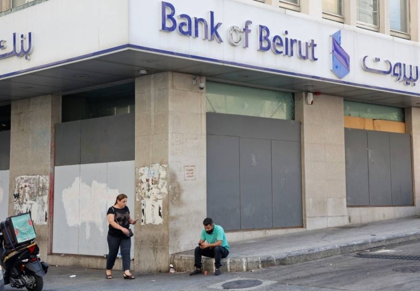 لبناني يطلق النار على مصرف بعد منعه من الدخول