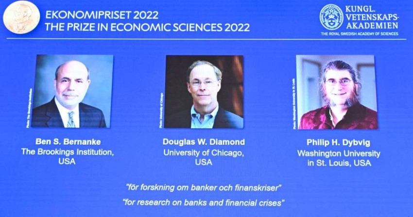 منح جائزة نوبل في الاقتصاد لثلاثة أمريكيين
