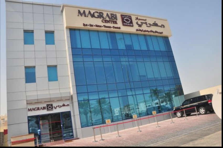 مجموعة مغربي تدرس طرح وحدة المستشفيات التابعة لها للاكتتاب بالسوق السعودي
