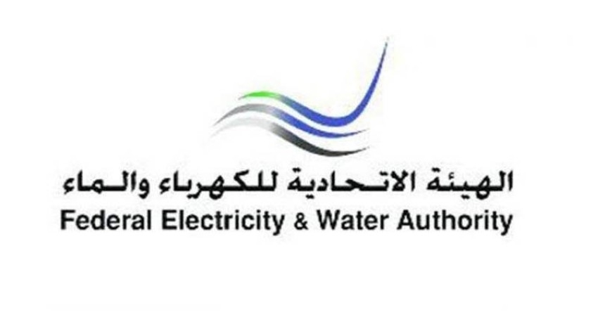 «الاتحادية للكهرباء والماء» الإماراتية تنتقل إلى نموذج «أوراكل كلاود»