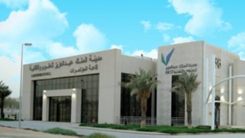 تعرف على الوظائف المتاحة في مدينة الملك عبدالعزيز للعلوم والتقنية ورابط التقديم