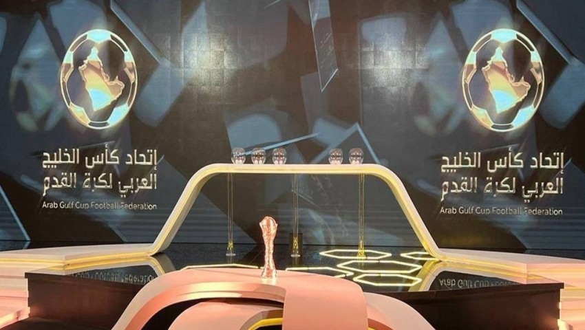 تعرف على نتائج قرعة بطولة كأس الخليج العربي لكرة القدم «خليجي 25»
