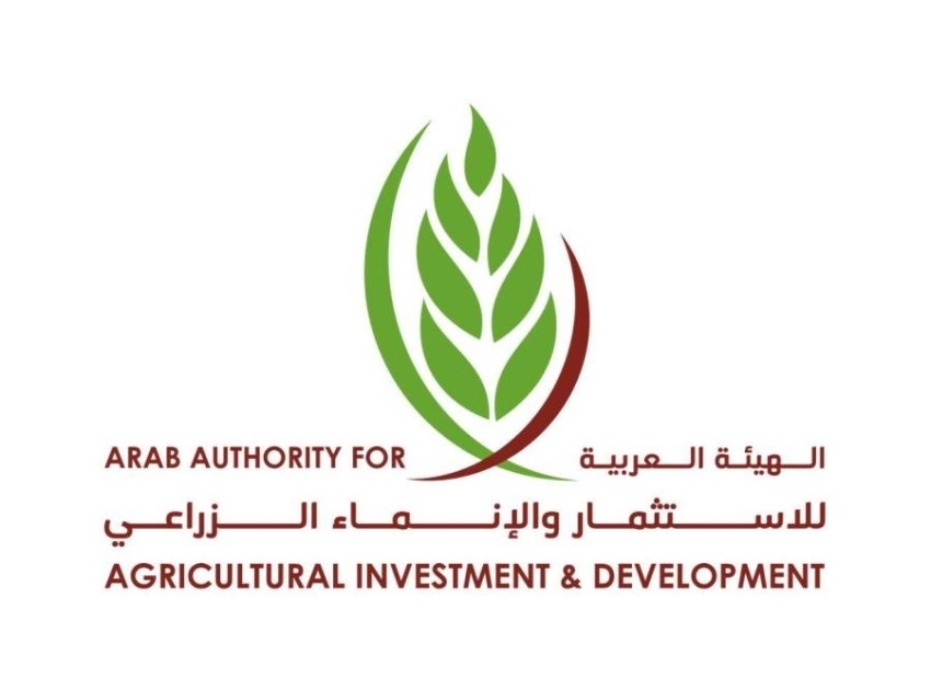 1.55 مليار دولار استثمارات الهيئة العربية للاستثمار والإنماء الزراعي في الإمارات