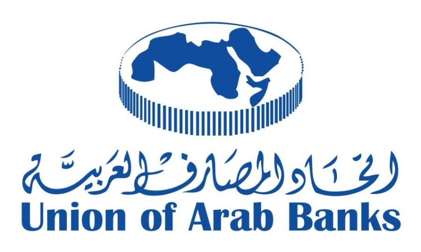 2.8 تريليون دولار الائتمان العربي بنهاية يونيو