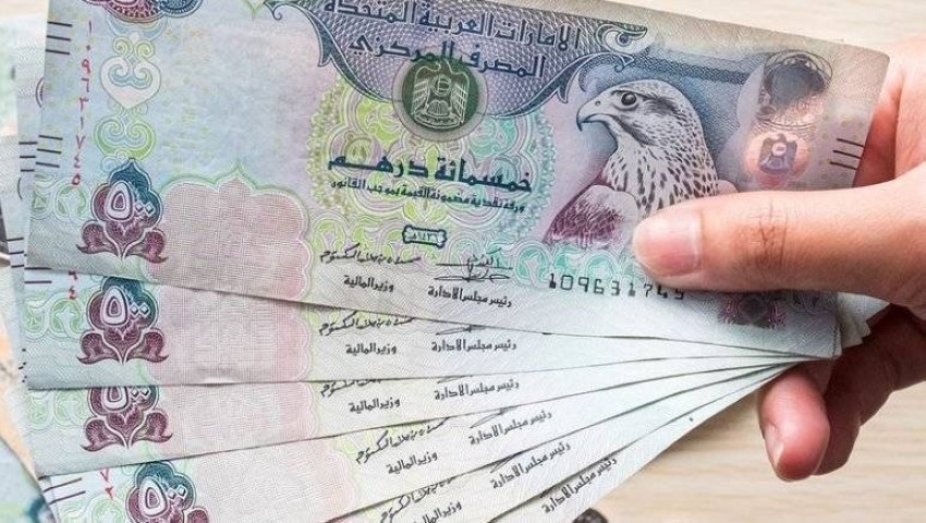 قفز 80 قرشاً.. ارتفاع سعر الدرهم الإماراتي مقابل الجنيه المصري اليوم الخميس 27 أكتوبر 2022