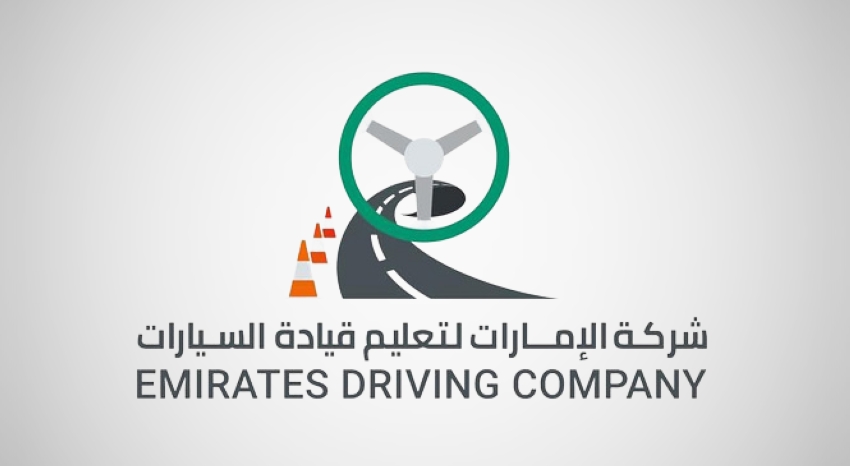 %15 توزيعات «الإمارات لتعليم قيادة السيارات» عن الربع الثالث 2022