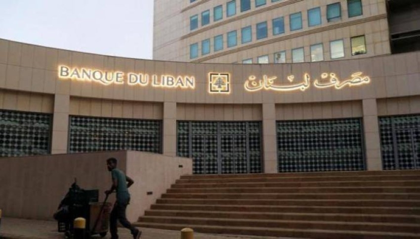 الرئيس اللبناني يوقع قانون السرية المصرفية
